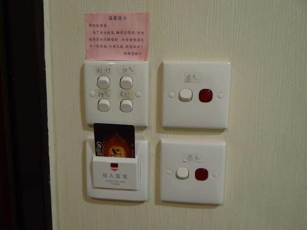 Grand Motel Kowloon  Zewnętrze zdjęcie